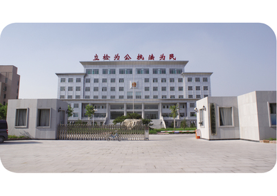 齐河县人民检察院办公楼