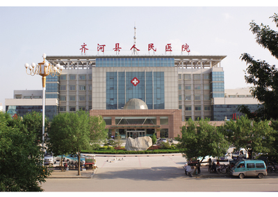 齐河县人民医院门诊楼