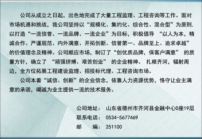 0008020251323520_b 拷贝.jpg
